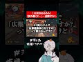 ADHD相談のるのに話きかない #ゲーム実況 #adhd #マリオカート