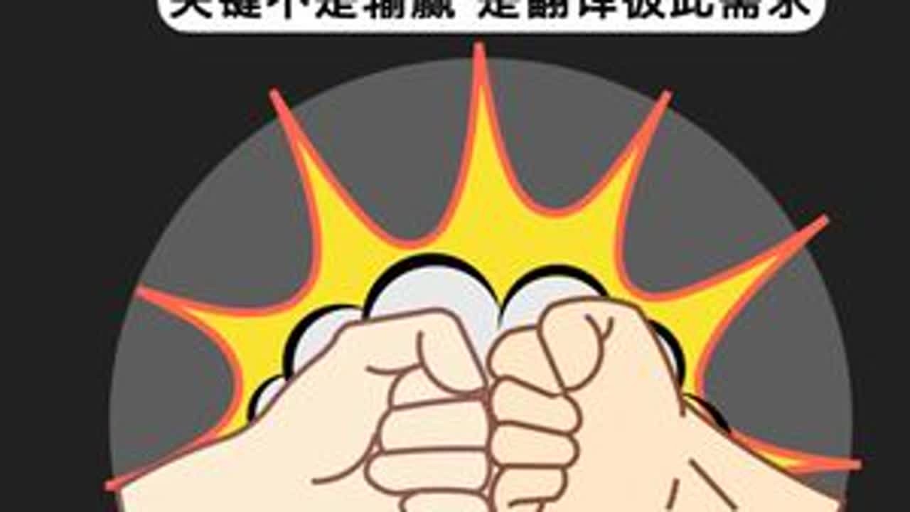 当下男女对立的根源是什么 #脱单  #聊天技巧  #聊天话题  #恋爱技巧  #怎么追女生