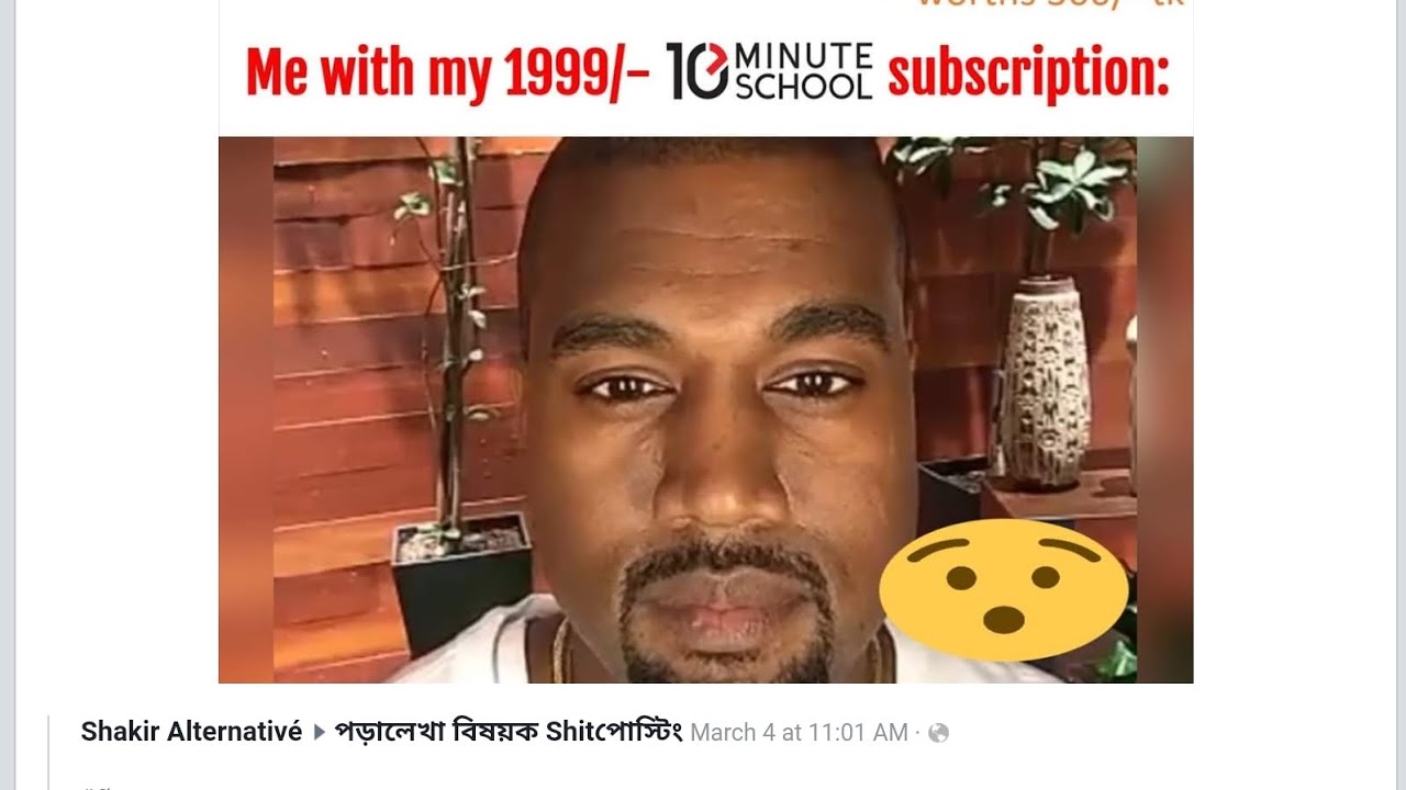 Versity addmission preparation after mat exam 2023 udvash retina 