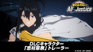 Dlc   Alls Justice