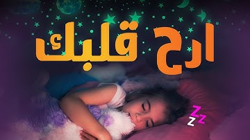 تلاوة ترقق قلبك طمأنينة.. راحة نفسية لا توصف🎧 ❤️