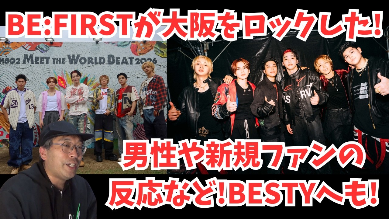 BE:FIRST Rocked Osaka! On the 