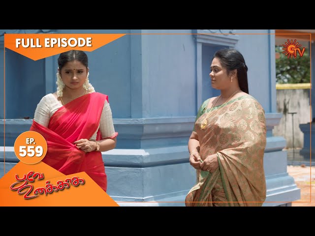 Poove Unakkaga - Ep 559 | 03 June 2022 | Tamil Serial | Sun TV