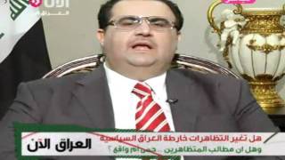 ‎الدكتور نهرو محمد عبد الكريم الكسنزان‬