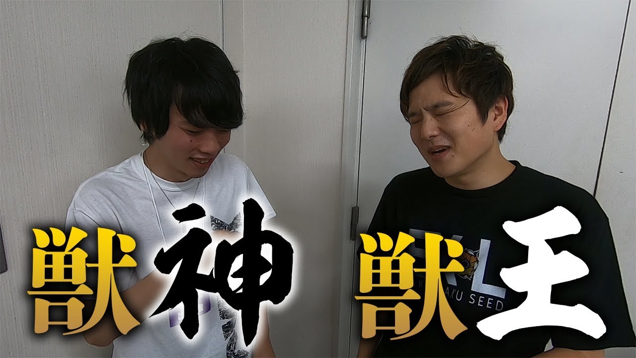 モンスト フラパ楽屋ガチャの裏 なうしろの部屋 Youtube