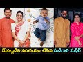 Sudigali Sudheer shares his Nephew DHRUV first pic, so cute