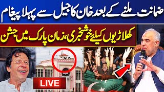 LIVE | PTI Leader Asad Qaiser Emergency Media Talk | Dunya News