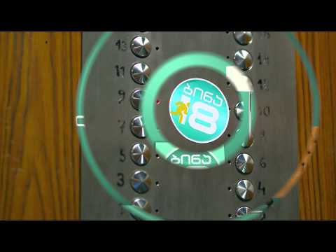 ბინა N18 აპრილიდან GDS - ზე - 1