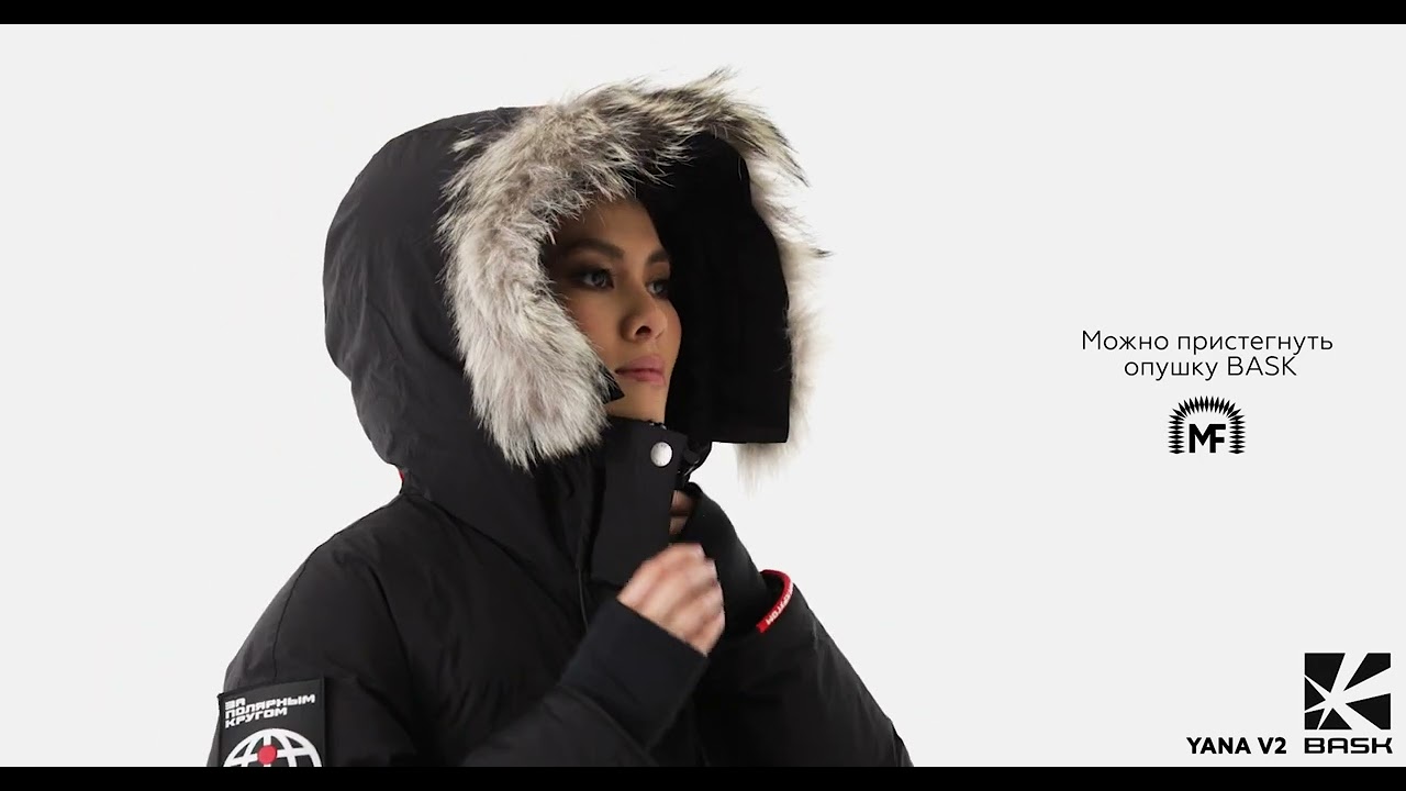 BASK YANA V2