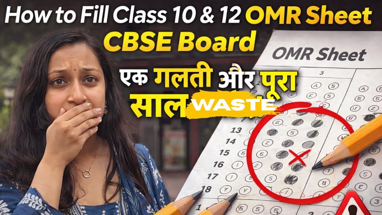 HOW TO FILL CLASS 10&12 OMR SHEET? 