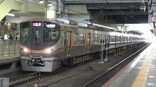 【4K】JR大阪環状線　普通列車323系電車　大阪駅発車