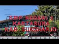 SMP N 2 KARTASURA goes to BALI
