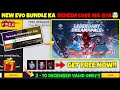 FREE FIRE REDEEM CODE TODAY 6 DECEMBER |FF REWARDS REDEEM CODE | FF REDEEM CODE TODAY 6 DECEMBER