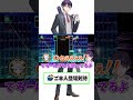ご本人登場剣持【剣持刀也/にじさんじ/切り抜き】