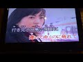 🎤さらばシベリア鉄道♫坂本冬美♫