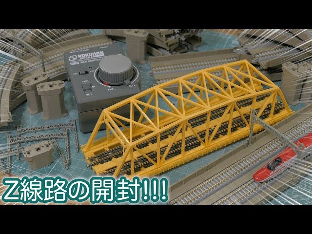 HOゲージ 複線レイアウトセット! sddefault.jpg