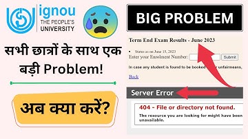 IGNOU Students के साथ एक बड़ी Problem! | IGNOU Exam Result June 2023 Link?_IGNOU NEWS