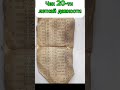 Нашли Чек 20-ти летней давности. Неужели были такие цены!??