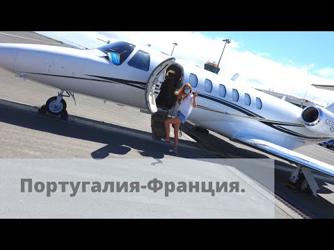 Видео: Как идентифицировать самолет семейства Airbus A320: 10 шагов