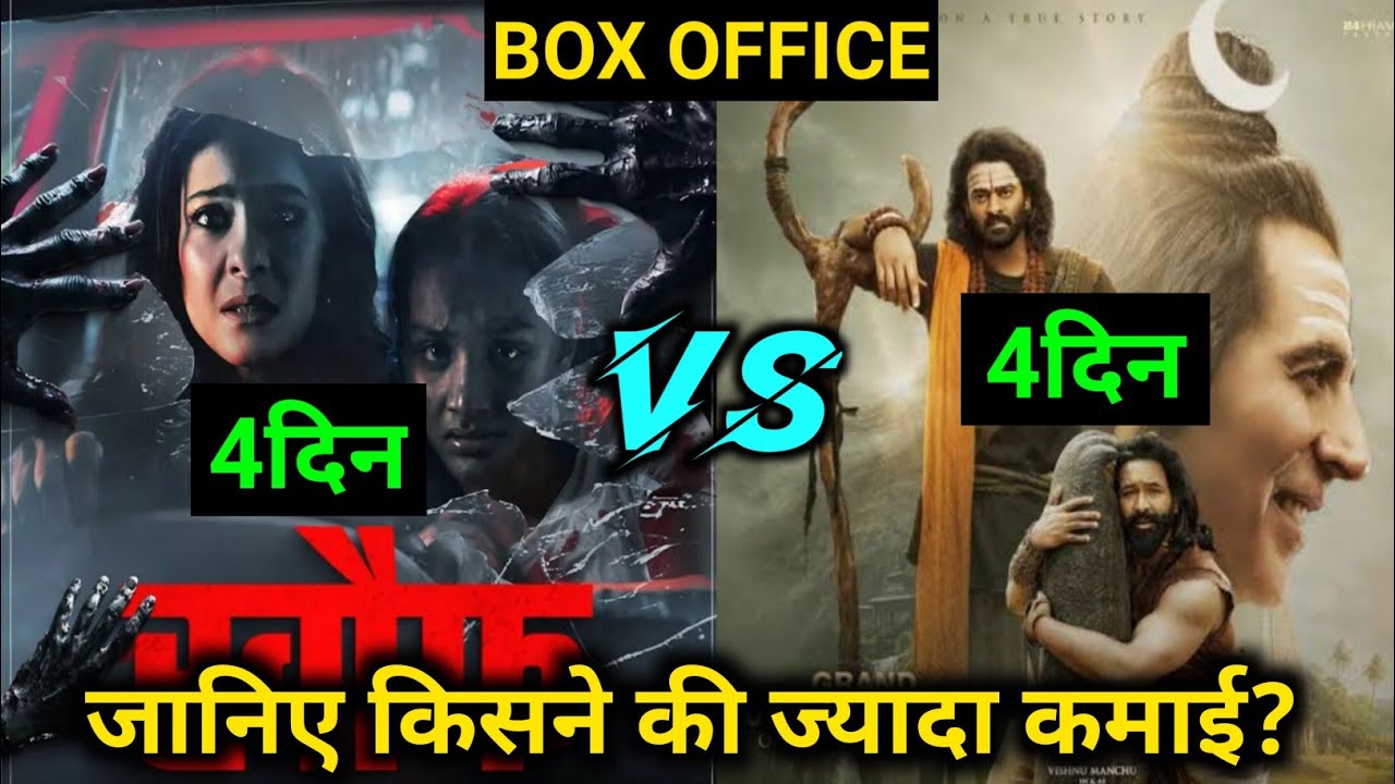 Maa Vs Kannappa Box Office Collection | Maa Day 4 Worldwide Collection | 