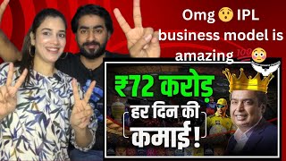 Pakistani Reacts to IPL 2025: Ambani - The Mastermind! | Case Study | CA Rahul Malodia | Ambani | MI