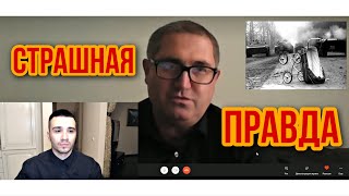 ПРО ПРИГОРОДНЫЙ РАЙОН. ИНГУШЕТИЯ. СЕВЕРНАЯ  ОСЕТИЯ. ПРО ФРАНЦИЮ. ПРО МАКРОНА. ПРАВДА ОЧЕВИДЦА