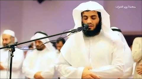 سورة الرحمن بصوت الشيخ رعد الكردي