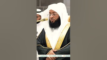تلاوة جميلة جداً لفضيلة الشيخ د. بدر التركي || فواتح سورة الملك
