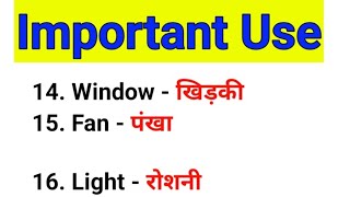 Pk Teach Study  is live Important question #wordmining #live stream
