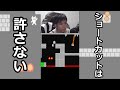 【しょぼんのアクション２】死んだ奴に対する仕打ちがひどすぎる #Shorts