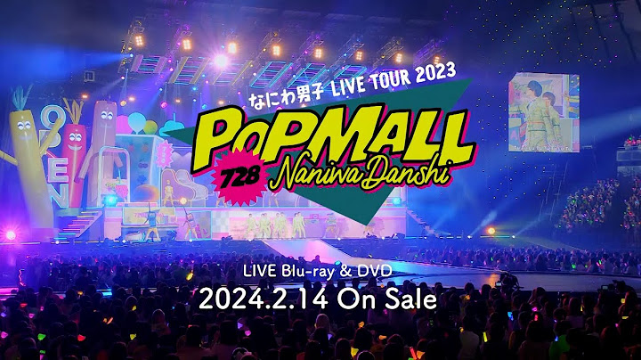 なにわ男子 LIVE TOUR 2023 'POPMALL' [TV-SPOT]