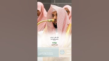 وهو الذي جعلكم خلائف الأرض_سورة الأنعام_من صلاة الفجر 16 ذوالقعدة 1446هـ_الشيخ أ.د عبدالله الجهني