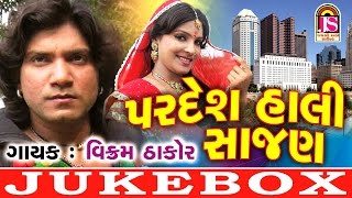 Here's a collection of best gujarati jay shree ambe sound romantic &
love "d j dil no padkar" album songs in the voice lakman patel, hiral
raval music r...