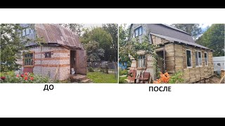 Преображение дачи. Что успели сделать за несколько лет?