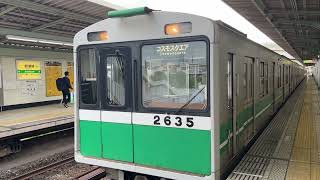 Osaka Metro中央線20系35編成引退車コスモスクエア行き発車シーン