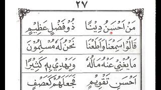 Ngaji Online Arirkm الأردن Vlip Lv Ngaji Online Arirkm الأردن Vlip Lv