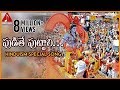 Lord sri rama devotional songs  pudithe puttali folk song  amulya audios ands