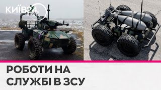 Наземні дрони виходять на поле бою: як безпілотні платформи допомагають ЗСУ у війні #блогпост