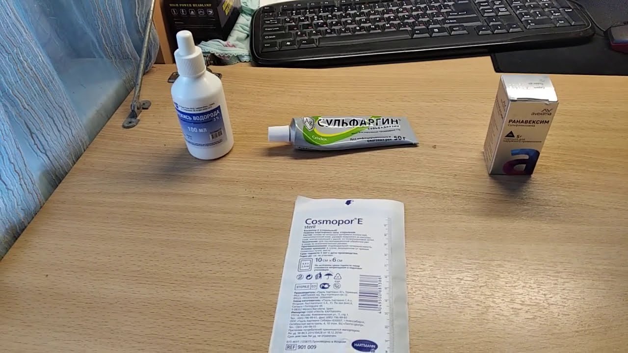 Лечение проблемных, гнойных ран.