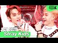 [4K] 스트레이 키즈 '소리꾼' 뮤직뱅크 1위 앵콜 직캠 (Stray Kids Encore Fancam) │ @MusicBank 210903