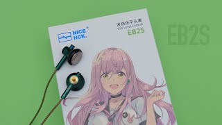 NICEHCK EB2S Review: New Favourite