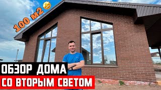 Дом со вторым светом 100 м2 подробный обзор конструктива. Планировка, отделка, нюансы