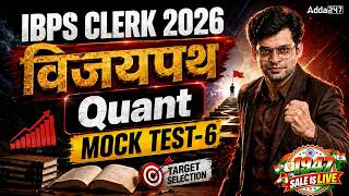 IBPS Clerk 2026 Quant Mock Test-6 | Vijaypath Series | Quantitative Aptitude Practice