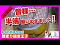 【閲覧注意】汚水がパンパンに詰まったマンホールを開けます！高圧洗浄でドバっと詰まり抜き！[排水管高圧洗浄][Drain Unblocking]