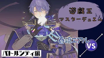 ディエルシティ