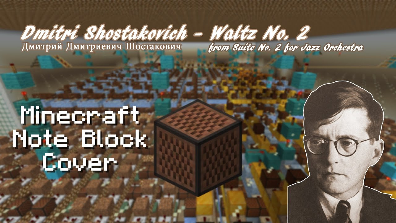 Дмитрий Шостакович - Вальс № 2 - Minecraft музыкальный блок