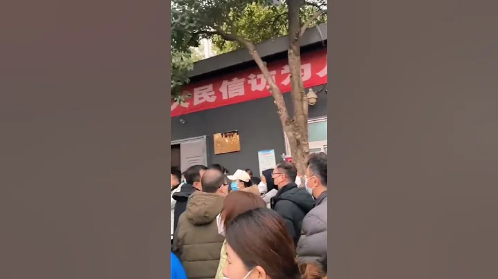 2月12日，陝西西安奧園和悅府項目面臨爛尾。期間雁塔區住建局已維穩兩年，交房日期過後，業主到中共陝西省委維權，被攔截至信訪辦。【 #shorts 】| #大紀元新聞網 - 天天要聞