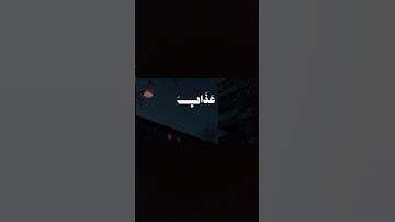 صوت يُبكي القلوب... تلاوة خاشعة لـ﴿وَكَانُوا بِآيَاتِنَا يَجْحَدُونَ﴾ بصوت نادر للشيخ محمد عمران