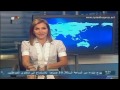 Journal de Syrie 15/9/2014, Les politiques des US se sont soldées par l'extension du terrorism