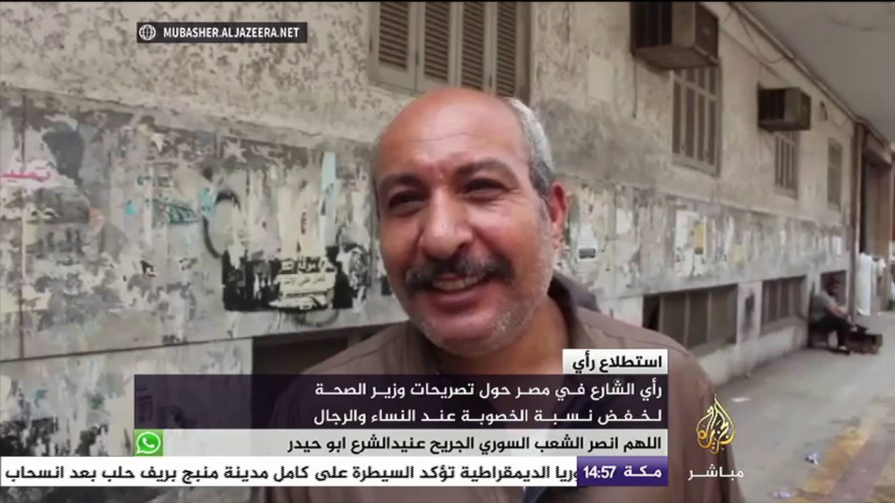 رأي الشارع المصري في خطة وزير الصحة خفض نسبة الخصوبة